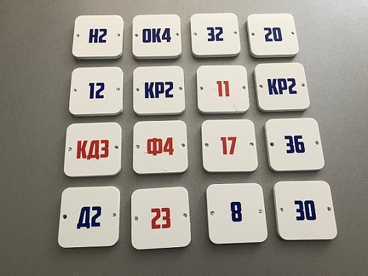 УФ печать бирок