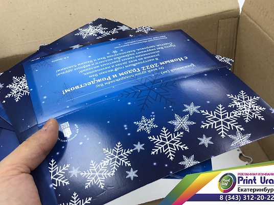 Пригласительные