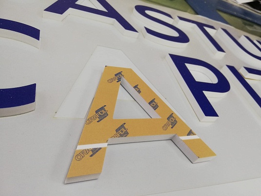 Буквы из пластика