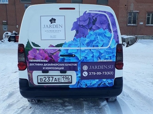 Брендирование автомобиля для магазина Jarden