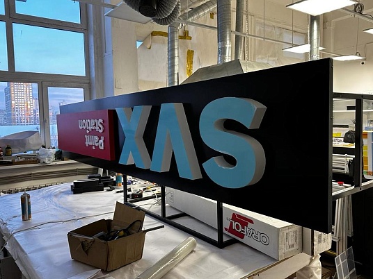 Вывеска с инкрустацией