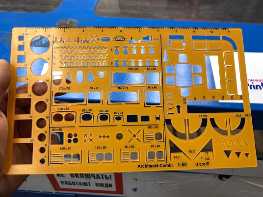 Архитектурная линейка